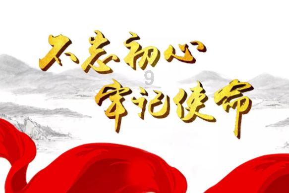 逃出国家公园