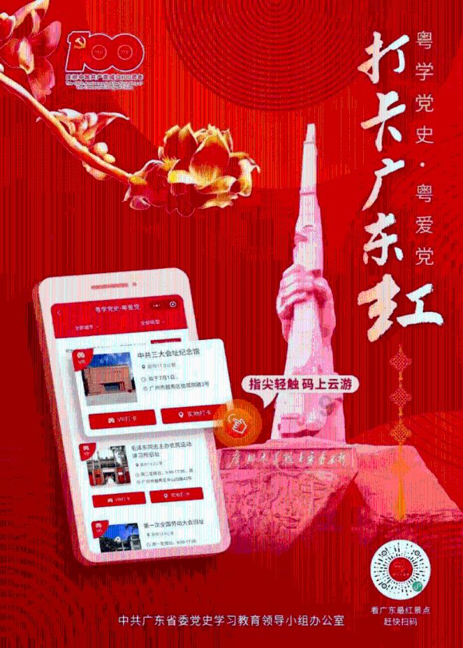 果冻分裂