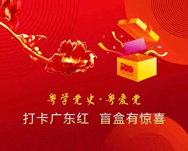 海盗的寻宝之旅