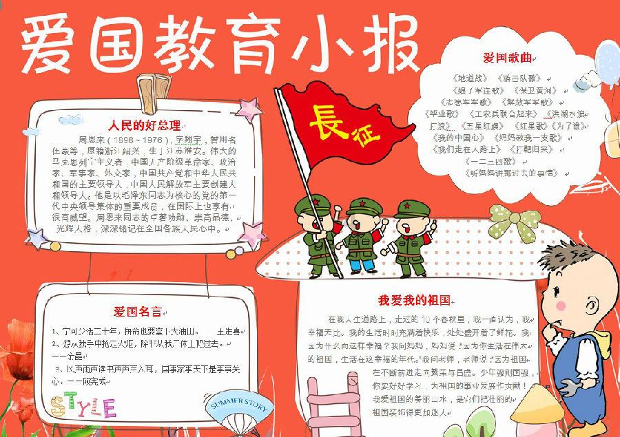 以长期理念蹚出转型新机