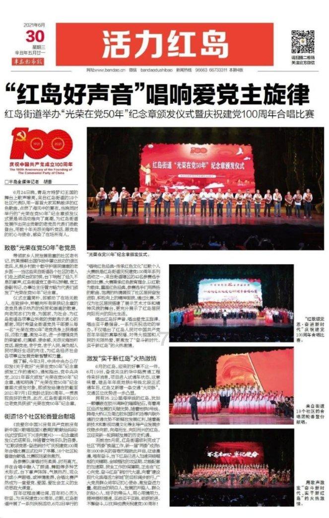 时尚男孩救援