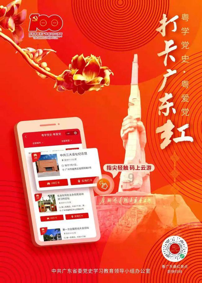 【建设法治晋中 巾帼在行动】一图带您了解新行政复议全流程
