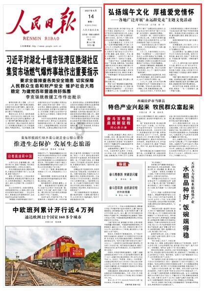 古墓丽影：崛起