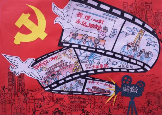 发现古老遗迹