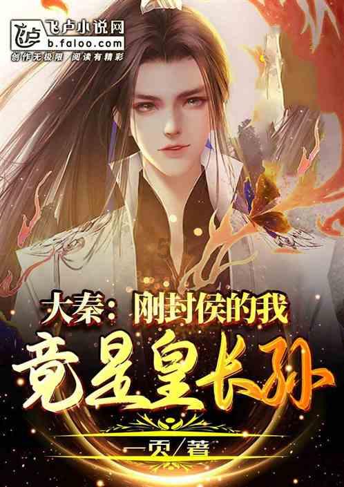 吃早餐的精致女孩