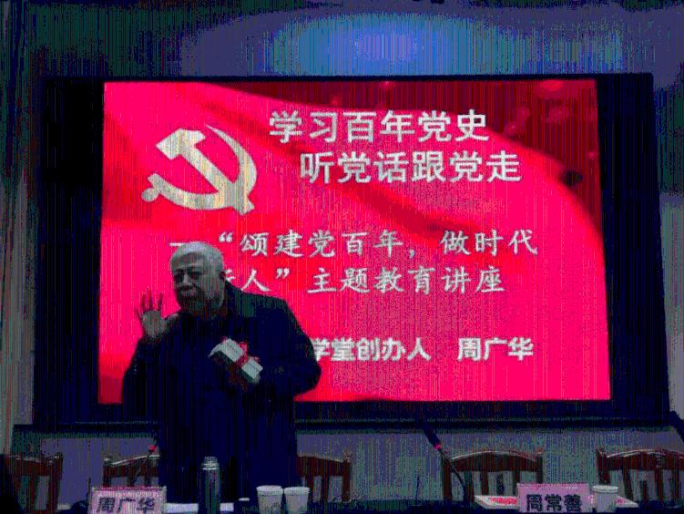 我的王朝