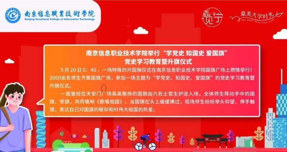 篮球大师
