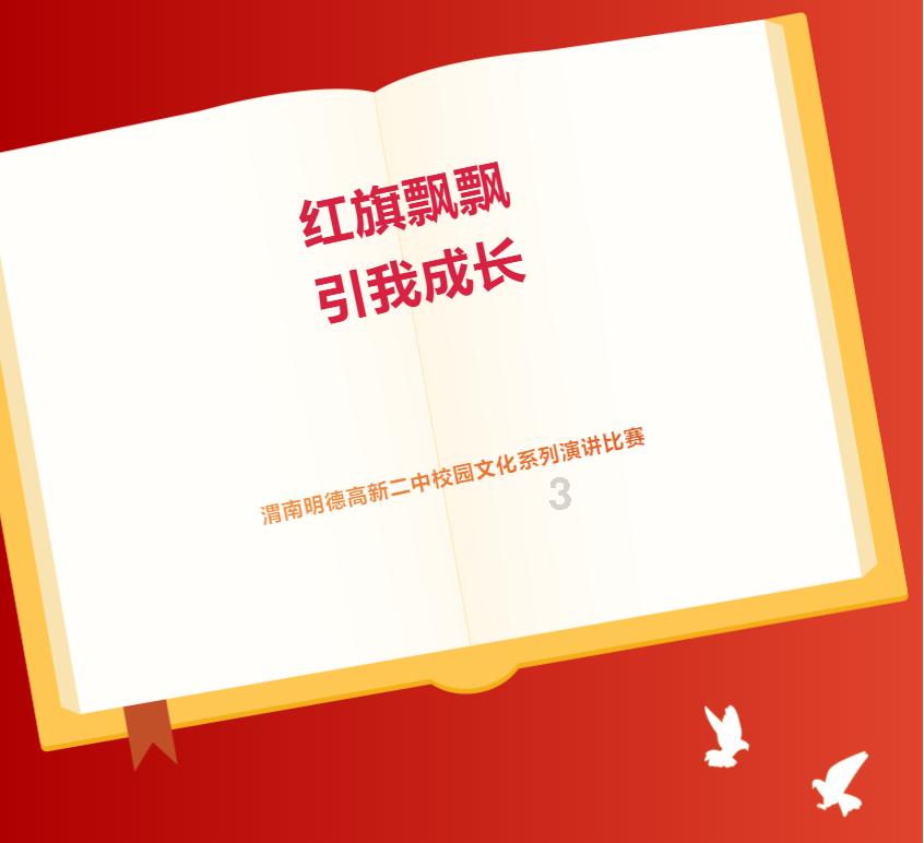 皇室派对夜