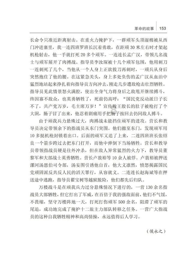 开机0xc0000001修复游戏画面