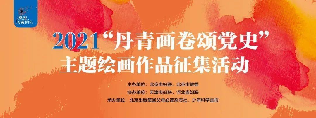 迷宫塔