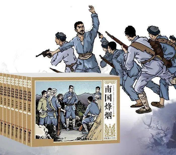 狂热火车