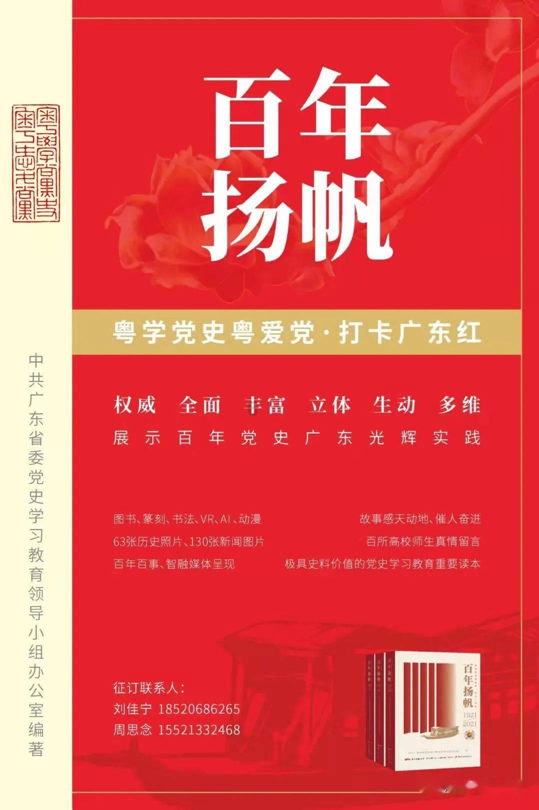 外卖员进小区难题需要合力破解