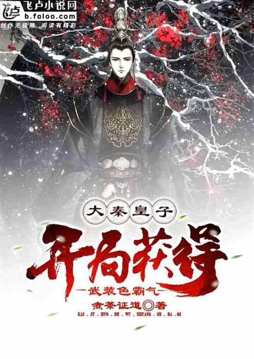 敏感的人适合学心理学吗？游戏画面
