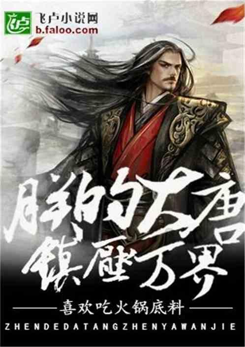 狂野飙客3