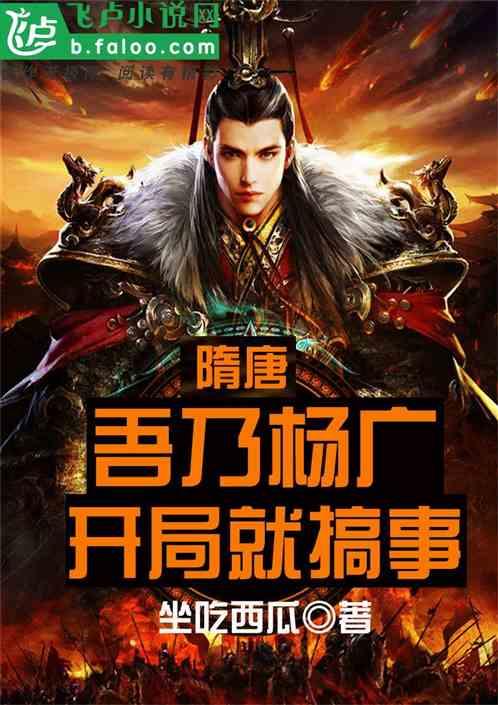 太空炽焰冲锋无敌版