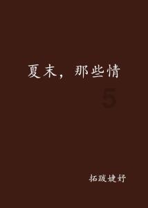 众创英雄圆梦湾区，南粤“双创”再谱新篇！