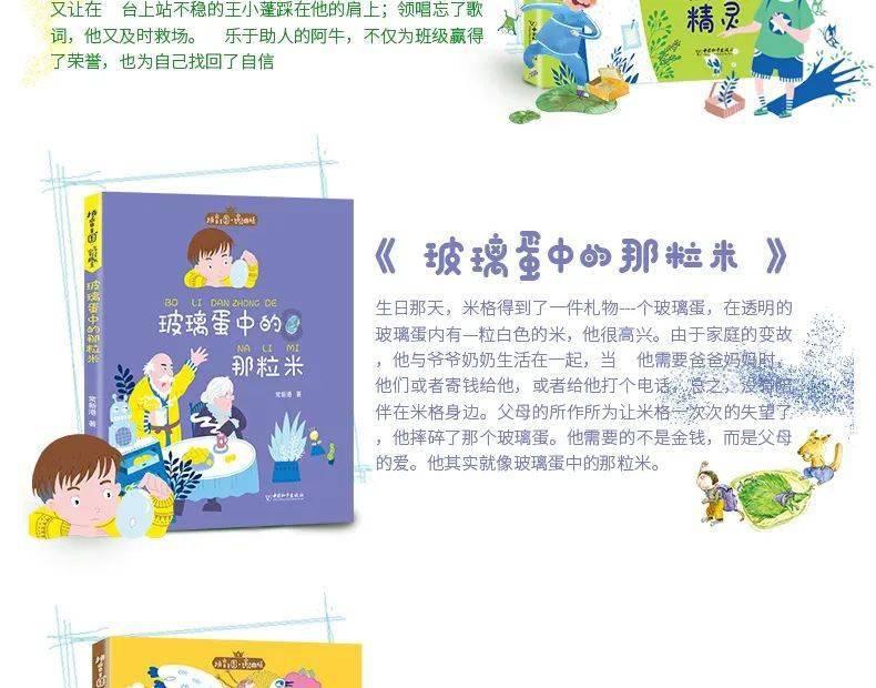 为什么努力工作还是没人欣赏？游戏画面