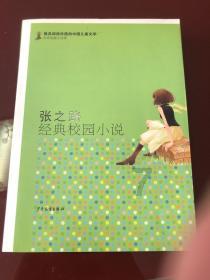 绘制像素图