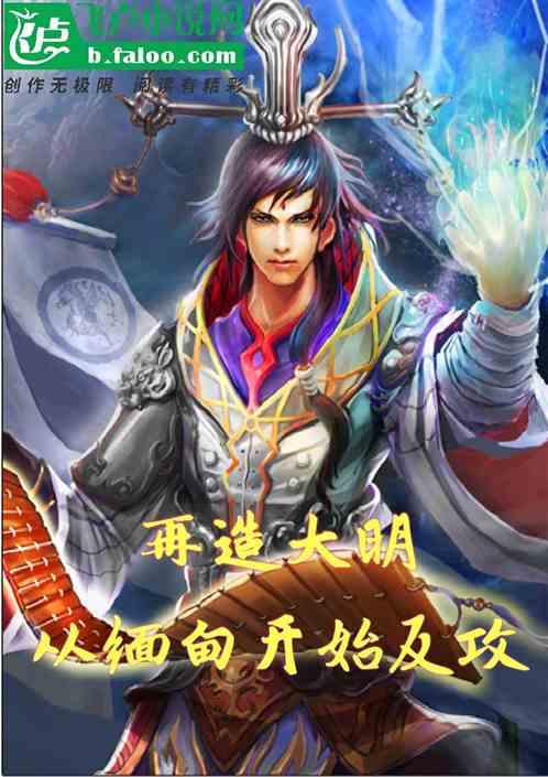 未知的道路无敌版