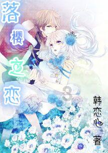 雪公园森林逃生