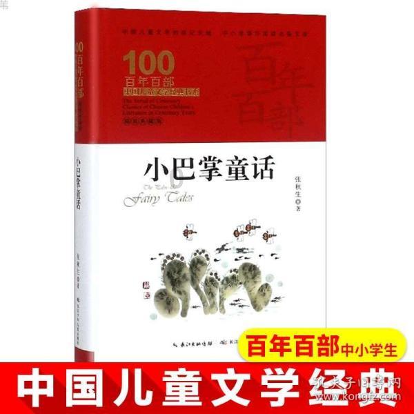 哆啦A梦3奇迹之岛